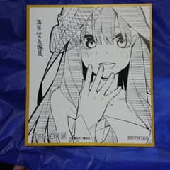 専用のサムネイル