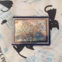 エンドレスヘブン シク 1枚のサムネイル