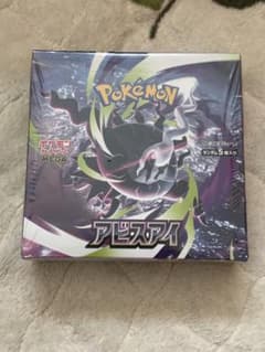 BOX】 MEGA 拡張パック アビスアイ1BOXシュリンク・ペリペリ付き