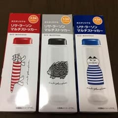 新品 リサ・ラーソン マルチストッカーのサムネイル