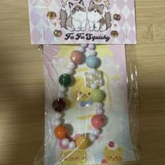 Fa Fu Squishy ビーズストラップのサムネイル