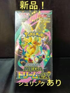 外箱未開封！ポケモンカード メガドリームex1box シュリンクあり