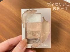 ヴィセ　リシェ　ＢＥ－１のサムネイル