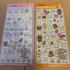 muu様 リクエスト 2点 まとめ商品のサムネイル