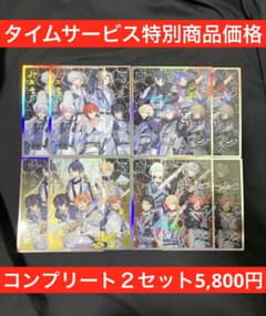18TRIP 劇場版おもライ 入場特典 第1弾 クリア色紙 コンプリート