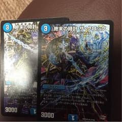 終末の時計 ザクロックのサムネイル