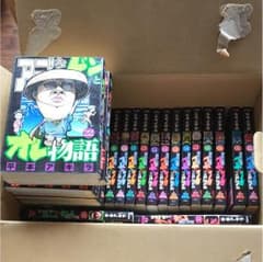 アゴなしゲンとオレ物語のサムネイル