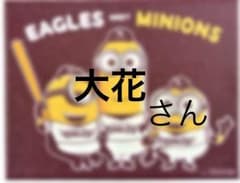 大花さん 専用のサムネイル