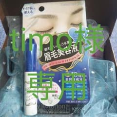 ヘビーローテーション 眉毛美容液のサムネイル