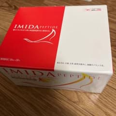 イミダペプチド 30本のサムネイル