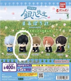 3年Z組銀八先生 まちぼうけ 土方十四郎 ガチャのサムネイル