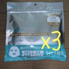 〜あ～ちゃん様専用〜のサムネイル