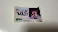 超特急 TAKASHI 三井アウトレットパーク コラボカードタカシ(松尾太陽)のサムネイル