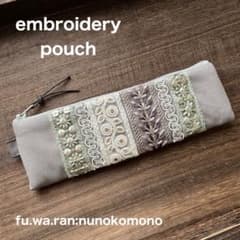 【帆布】インド刺繍リボンのスリムポーチ☆グレージュ系のサムネイル