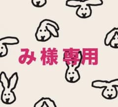 【トムジェリガチャ】み様専用のサムネイル
