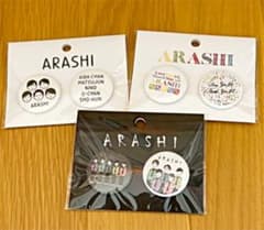嵐 展覧会 缶バッジセットのサムネイル