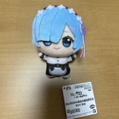 Re:ゼロから始める異世界生活 ちびぐるみの入手方法まとめ – キャラホビ