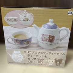【処分】コリコグのフラワーティータイム　ティーポット＆カップセット