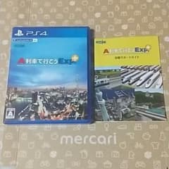 A列車で行こうExp+    (サポートガイド付き)  PlayStation4のサムネイル