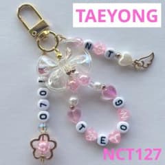 【231006MK】ビーズ  キーホルダー マーク 韓国 nct127 トレカ 231006MK】ビーズ キーホルダー マーク 韓国 nct127 トレカ 231006MK