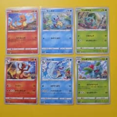 ポケモンGOカード ヒトカゲ ゼニガメ フシギダネ リザード カメール