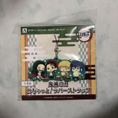 鬼滅の刃 わちゃっと！ラバーストラップ Aのサムネイル