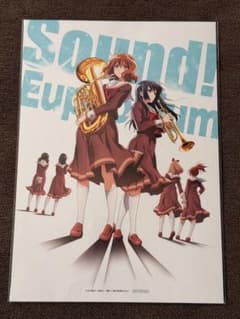 映画鑑賞特典：響け！ユーフォニアムのA4版イラスト画（ビジュアル
