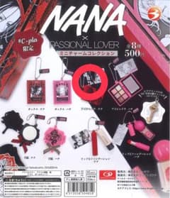 NANA× PASSIONAL LOVER ミニチュアコレクションのサムネイル