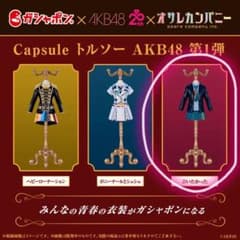 はる☺︎年内発送12/24購入分まで様 リクエスト 2点 まとめ商品のサムネイル