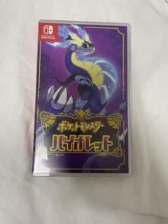 ポケモン　ヴァイオレット　ソフトのサムネイル