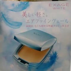 ALBION　ファンデーション　サンプルのサムネイル