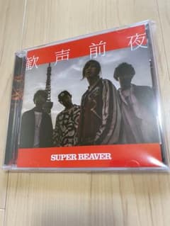 歓声前夜のサムネイル