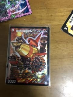 BAKUOOON ミッツァイルのサムネイル