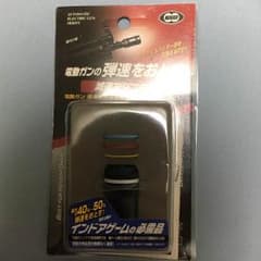 減速アダプターのサムネイル