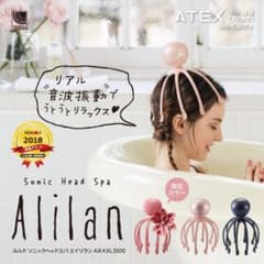 ルルド　ソニックヘッドスパ　エイリランのサムネイル