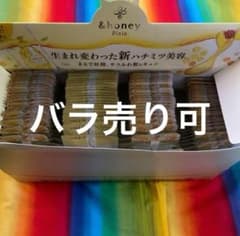 アンドハニー/ピクシーモイストシルキー4ステップお試し/トラベル 