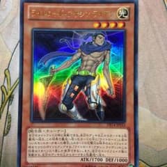 即購入可！ライトロード ライデン 遊戯王のサムネイル