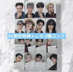 ATEEZ BAD Japanese ver. FC 限定 トレカ コンプセットのサムネイル