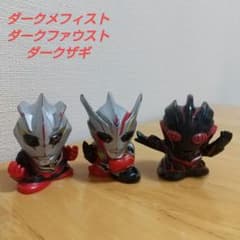 ソフビ　ダークファウスト＆ダークメフィスト　２体 m10078699335_1.jpg?1702815860