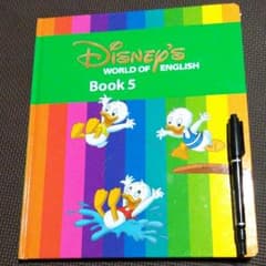 【美品】DWE メインプログラム BOOK5のサムネイル