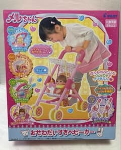 【新品】メルちゃん おせわだいすきベビーカー