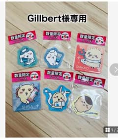まとめ売り！限定クリニカ　ちいかわコラボ※ステッカー付き！のサムネイル
