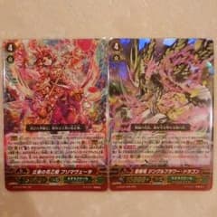 プリマヴェーラ ジングルフラワーのサムネイル