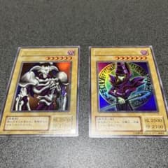 遊戯王 デーモンの召喚 ブラック・マジシャン 2枚セット ウルトラレア