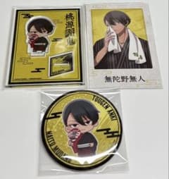 桃源暗鬼 極楽湯 アクリルスタンド 缶バッジ ブロマイド 無陀野無人
