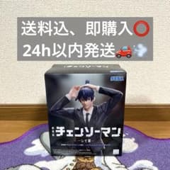 극장판 [첸소만 레제편] 하이 프리미엄 피규어 "하야카와 아키