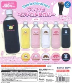 シナモロール ペットボトルカバー　シナモロールのサムネイル
