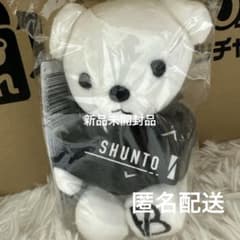 BE:FIRST クマ SHUNTO シュントくま BMSG ぬいぐるみ BE FIRST SHUNTO シュント くま ぬいぐるみ Gifted｜Yahoo!フリマ（旧