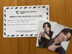 MY BEST SEVENTEEN トレカ THE8 ミンハオ - メルカリ