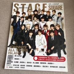 ステージスクエア vol.23のサムネイル